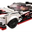Nissan GT-R Nismo sertai Lego Speed Champions – 298 bahagian, mula masuk pasaran Januari 2020