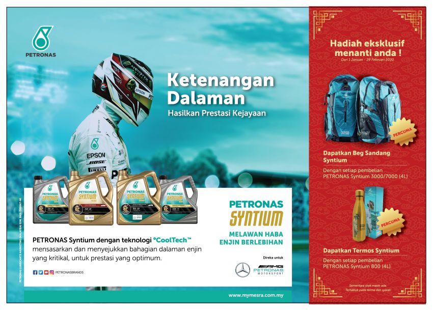 AD: Attractive gifts with every purchase of PETRONAS Syntium with CoolTech this Chinese New Year! 1061837