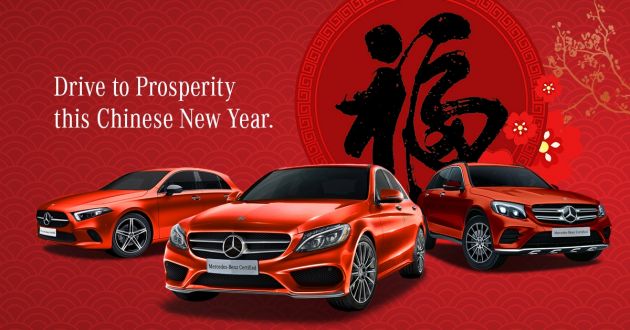AD: Celebrate the Chinese New Year with a Mercedes-Benz from Hap Seng Star  – from RM200k, pre-owned