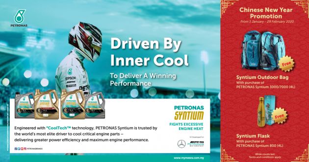 AD: Attractive gifts with every purchase of PETRONAS Syntium with CoolTech this Chinese New Year!