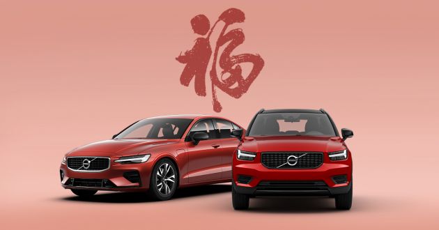 AD: Ingress Swede Automobile CNY 2020 sale at Volvo Mutiara Damansara – rebates, gifts, free window tint!