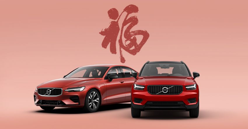 AD: Ingress Swede Automobile CNY 2020 sale at Volvo Mutiara Damansara – rebates, gifts, free window tint! 1074527