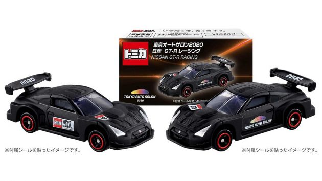 TAS2020: Pakej tiket dengan replika Nissan GT-R R35 GT500 edisi terhad sempena ulangtahun ke-50 Tomica