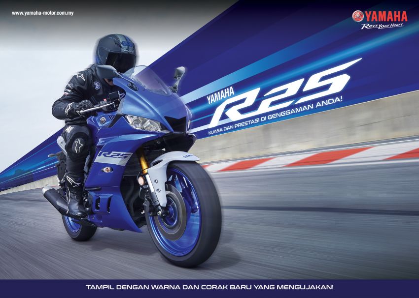 2020 Yamaha YZF-R25 colour change, RM19,998 1083545