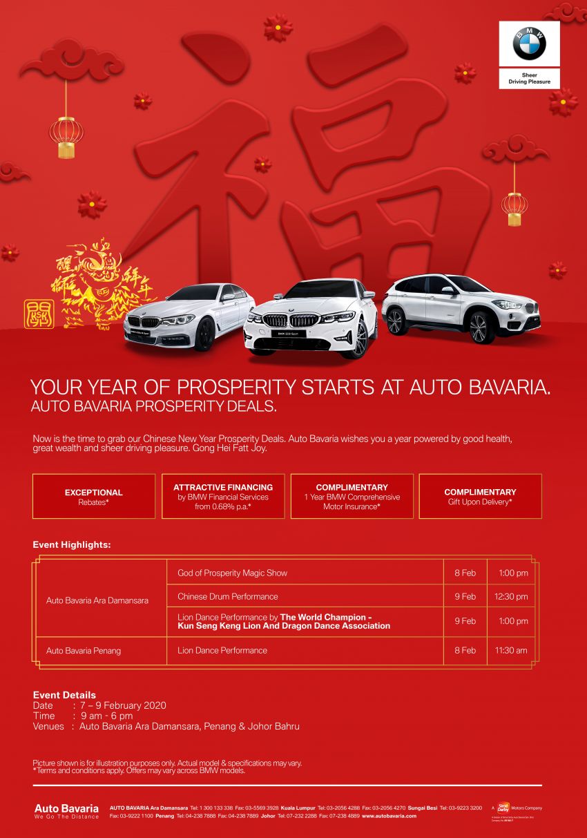AD: Usher in a prosperous Lunar New Year with BMW, MINI and BMW Motorrad this weekend – rebates, prizes 1077435