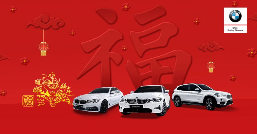 AD: Usher in a prosperous Lunar New Year with BMW, MINI and BMW Motorrad this weekend – rebates, prizes 1077437