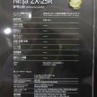 2020 Kawasaki ZX-25R in Indonesia by April?