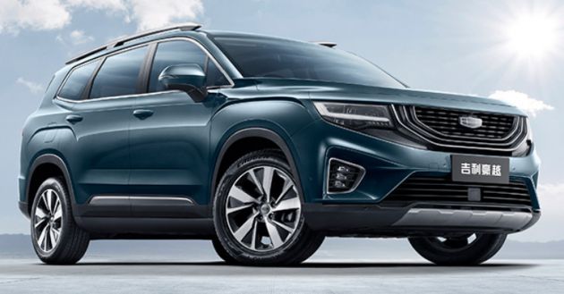 Geely Haoyue 2020 – beberapa lagi gambar disiarkan