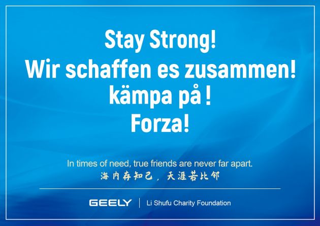 Geely donates medical supplies to Europe, Malaysia for coronavirus fight; we get face masks, testing kits