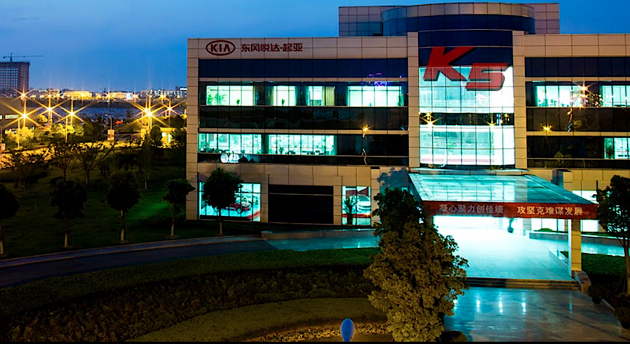 Kia Motors rancang keluarkan topeng muka menerusi kilangnya di China bagi mengekang virus COVID-19