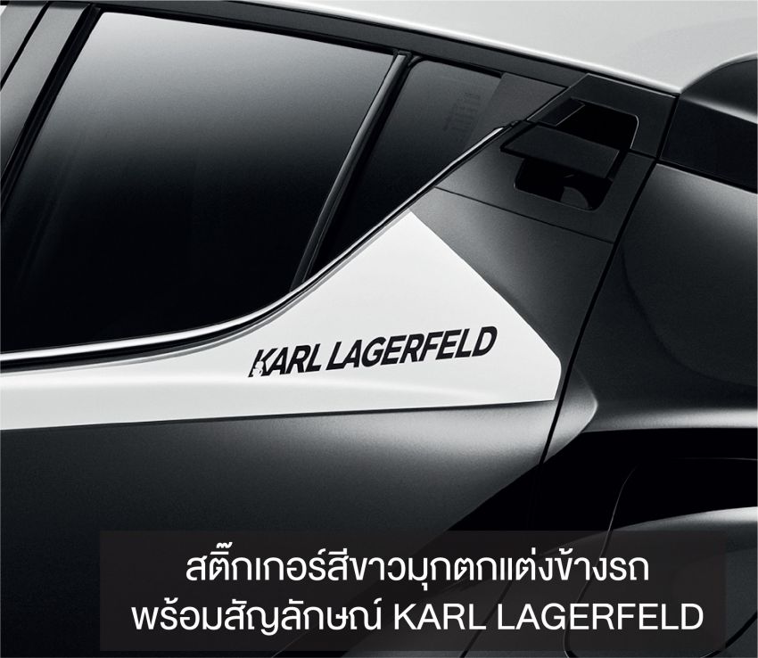 Toyota C-HR by Karl Lagerfeld officially launched in Thailand – limited to 200 units; priced at RM161,859 1102949