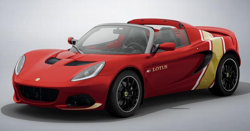 Lotus Elise Classic Heritage Editions debut – 100 units 1116096
