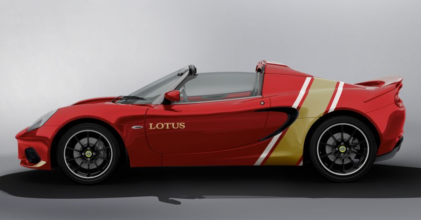 Lotus Elise Classic Heritage Editions debut – 100 units 1116097