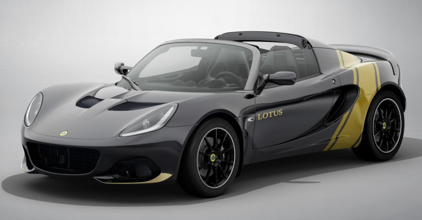 Lotus Elise Classic Heritage Editions debut – 100 units 1116098