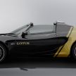 Lotus Elise Classic Heritage Editions debut – 100 units