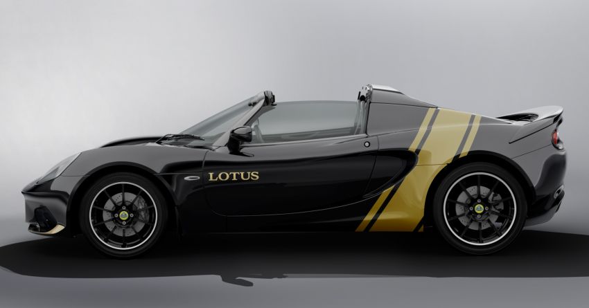 Lotus Elise Classic Heritage Editions debut – 100 units 1116099