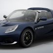 Lotus Elise Classic Heritage Editions debut – 100 units