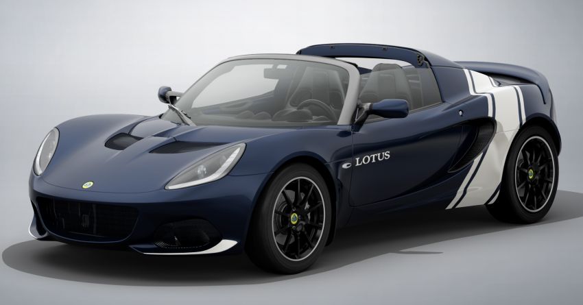 Lotus Elise Classic Heritage Editions debut – 100 units 1116102