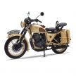 2020 Mash Desert Force 400 – RM23,516 retro machine