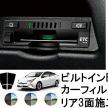 Toyota Prius Albermo SP42 – Ferrari palsu dari Jepun