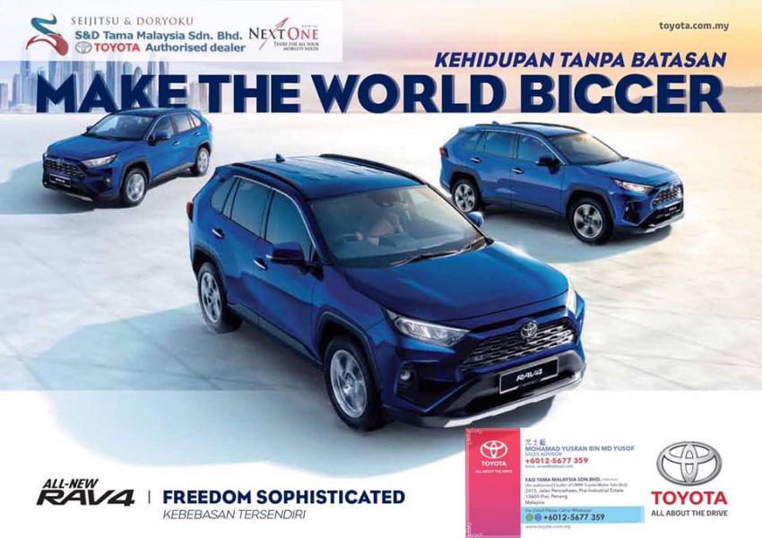 2020 Toyota RAV4 Malaysian brochure leaked – 2.0L and 2.5L Dynamic Force Engines, Toyota Safety Sense 1128601