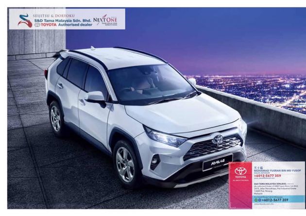 Toyota RAV4 2020 – brosur untuk M’sia bocor; enjin <em>Dynamic Force</em> 2.0L dan 2.5L, <em>Toyota Safety Sense </em>