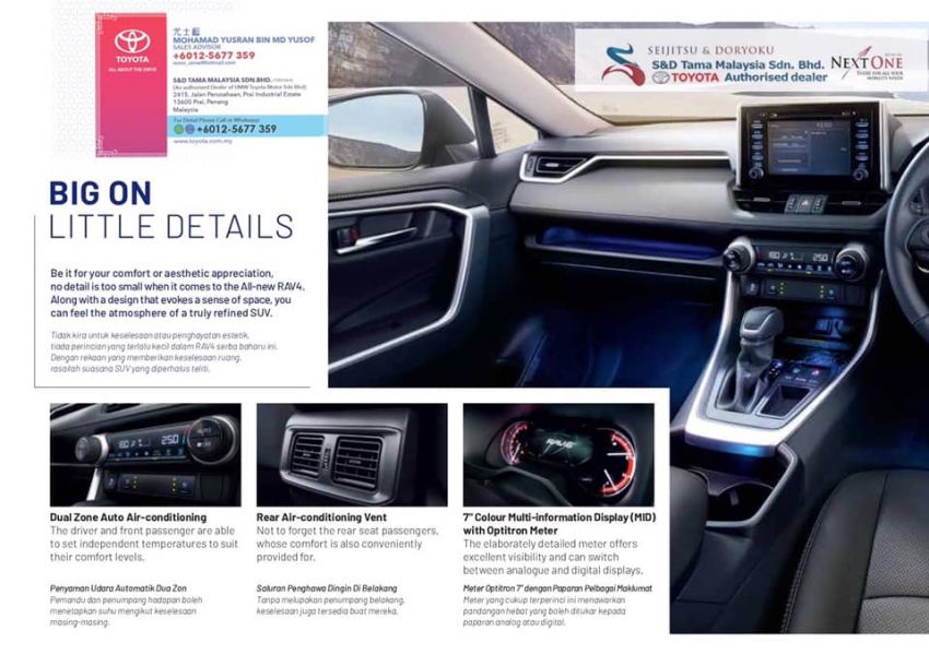 2020 Toyota RAV4 Malaysian brochure leaked – 2.0L and 2.5L Dynamic Force Engines, Toyota Safety Sense 1128607
