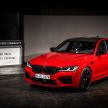 BMW M5 CS teased – 635 hp, 70 kg lighter, four seats