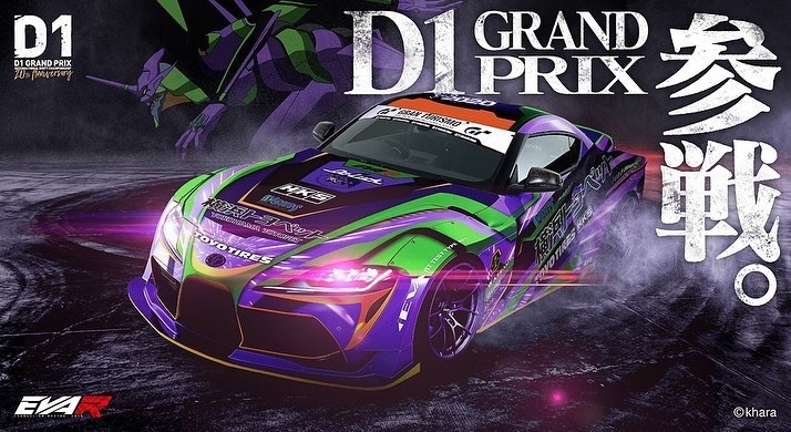 Tengku Djan Ley sah bertarung dalam D1GP 2020, pandu Toyota GR Supra Evangelion Racing di Jepun