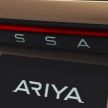 Nissan Ariya teased yet again before July 15 reveal