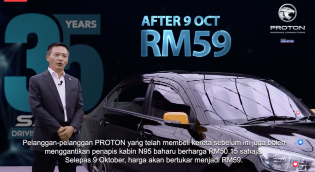 Proton to fit all cars with N95 cabin filter from today – retrofit available from RM59, 15% discount till Oct 9