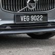 VIDEO: Volvo S90 T5 dan T8 Twin Engine — apa beza?