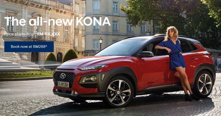 2020 Hyundai Kona pre-order now open in Malaysia – pricing starts from RM115k; RM288 booking fee 1167145