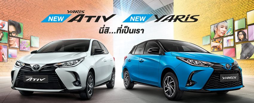 Toyota Yaris dan Yaris Ativ facelift 2020 dilancarkan di Thai – kini dengan AEB dan gaya baharu; dari RM72k 1163778