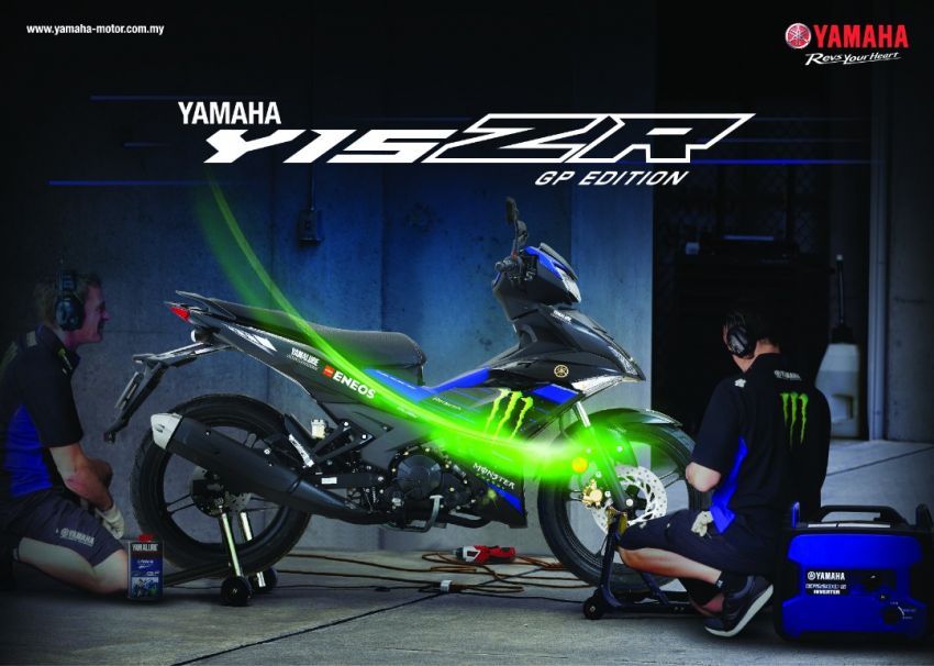 Yamaha Y15ZR GP Edition 2020 di M’sia – RM8,868 1164031