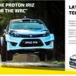 Proton Iriz R5 – harga didedahkan, bermula RM776k!