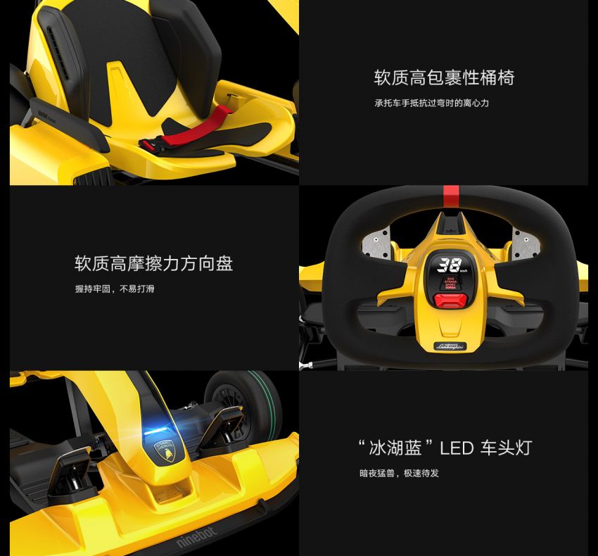 Xiaomi Ninebot GoKart Pro Lamborghini Edition – all-electric go-kart; 40 km/h top speed, drift tyres; RM6k 1162507