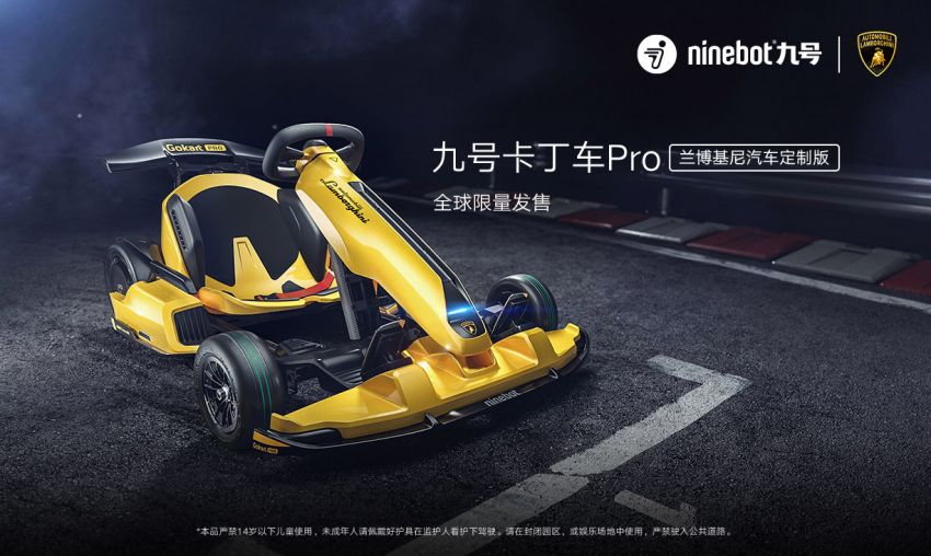 Xiaomi Ninebot GoKart Pro Lamborghini Edition – all-electric go-kart; 40 km/h top speed, drift tyres; RM6k 1162508
