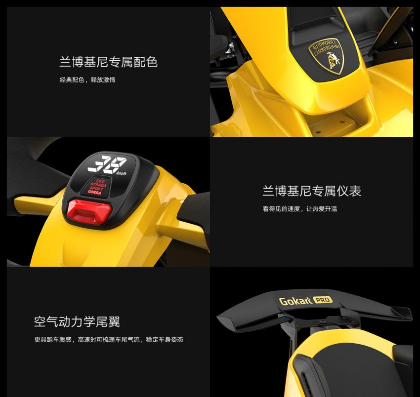 Xiaomi Ninebot GoKart Pro Lamborghini Edition – all-electric go-kart; 40 km/h top speed, drift tyres; RM6k 1162509