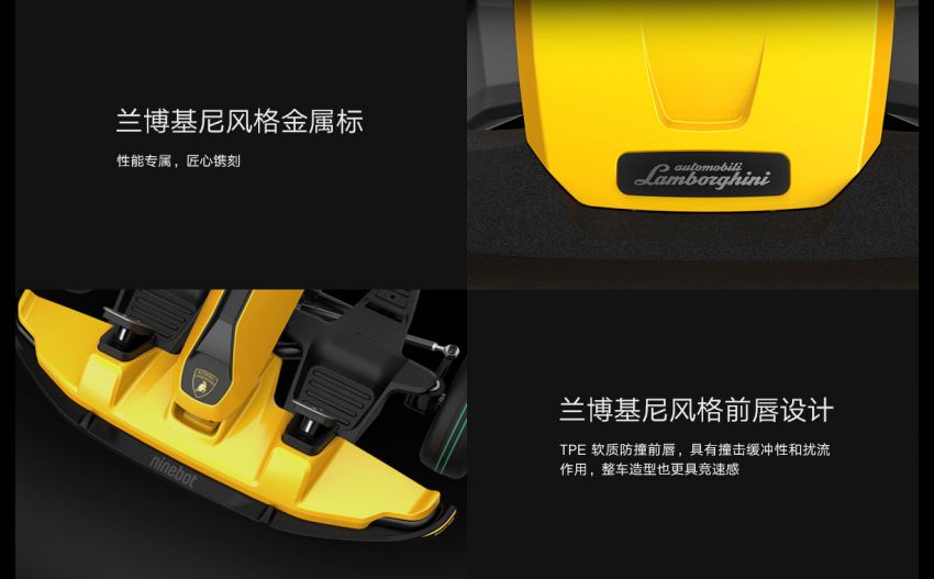 Xiaomi Ninebot GoKart Pro Lamborghini Edition – all-electric go-kart; 40 km/h top speed, drift tyres; RM6k 1162510