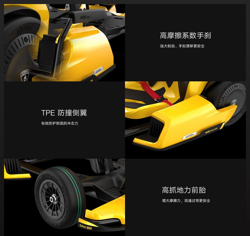 Xiaomi Ninebot GoKart Pro Lamborghini Edition – all-electric go-kart; 40 km/h top speed, drift tyres; RM6k 1162511