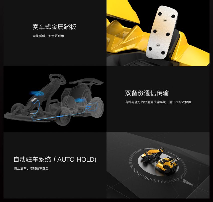 Xiaomi Ninebot GoKart Pro Lamborghini Edition – all-electric go-kart; 40 km/h top speed, drift tyres; RM6k 1162512