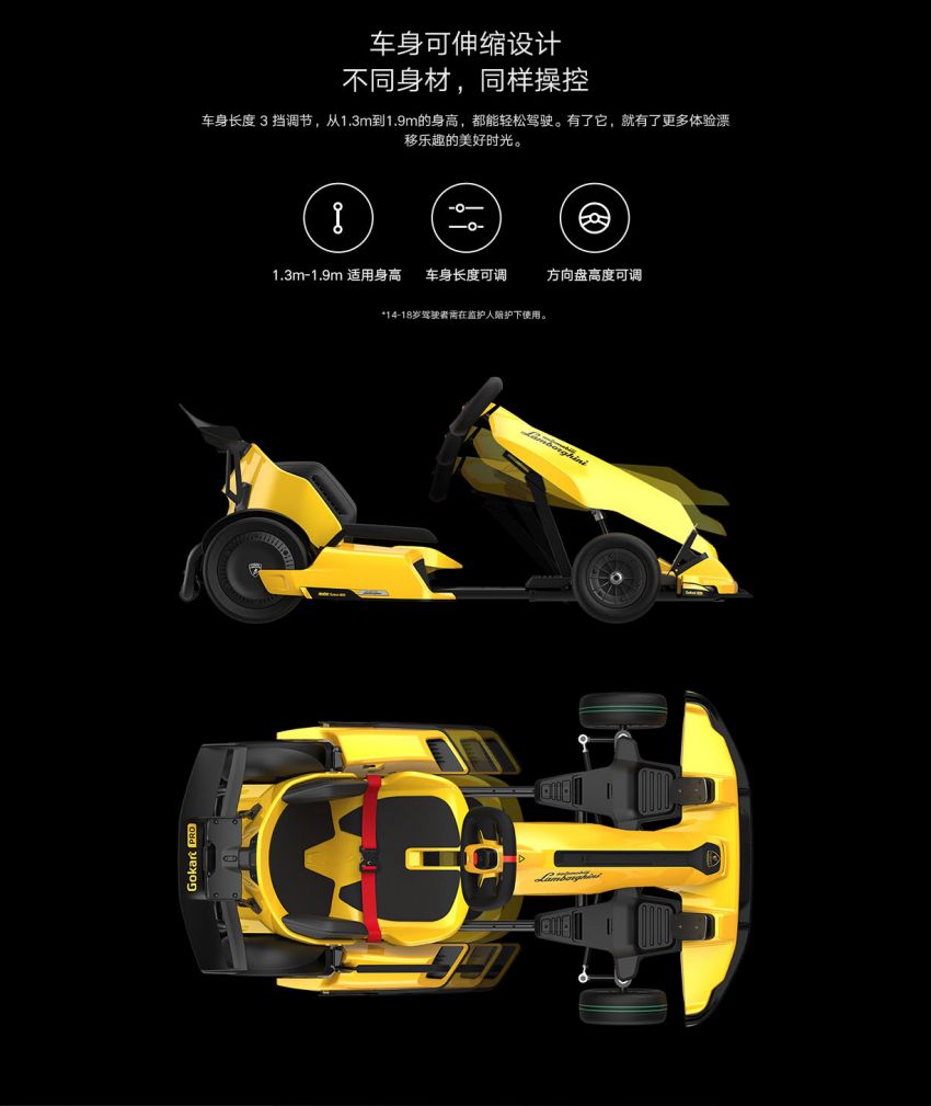 Xiaomi Ninebot GoKart Pro Lamborghini Edition – all-electric go-kart; 40 km/h top speed, drift tyres; RM6k 1162521