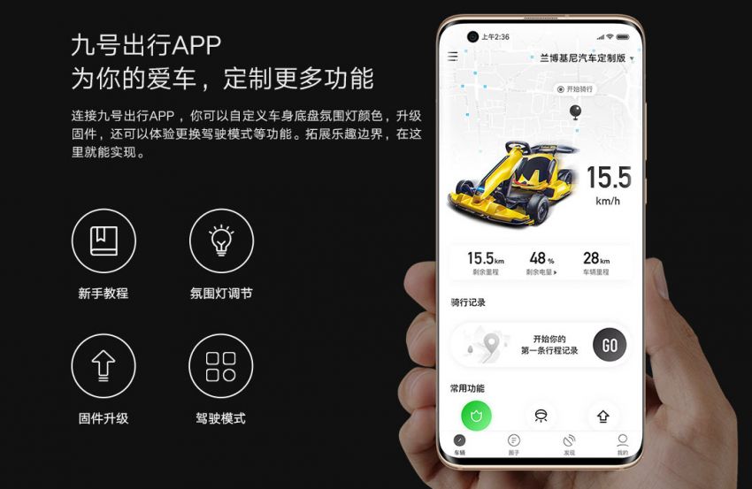 Xiaomi Ninebot GoKart Pro Lamborghini Edition – all-electric go-kart; 40 km/h top speed, drift tyres; RM6k 1162523