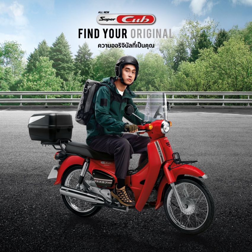 2020 Super Cub facelift now in Thailand, RM6,243 1182621
