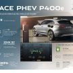 2021 Jaguar F-Pace – revised exterior and cabin, Pivi Pro, 404 PS/640 Nm P400e 2.0L turbo plug-in hybrid