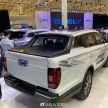 Farizon FX, versi trak pikap bagi Geely Boyue Pro?
