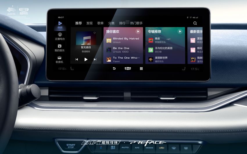Geely Preface menangi Kereta Tahunan China 2021 1216000