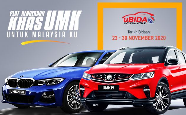 Universiti Malaysia Kelantan releases “Untuk Malaysia Ku” special plate series – bids open until November 30