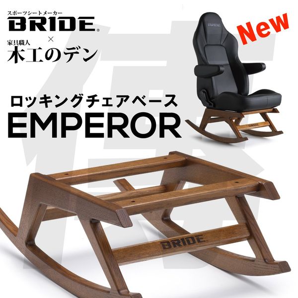 Bride Emperor – kaki kerusi malas untuk tempat duduk bucket berharga RM2.7k, edisi terhad buatan tangan
